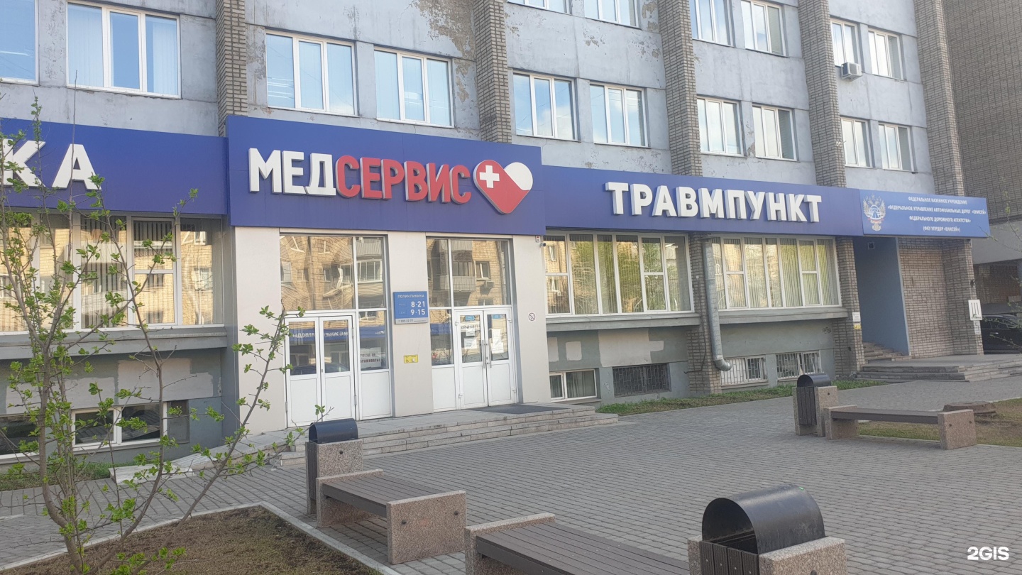 Аптека Медсервис Севастополь