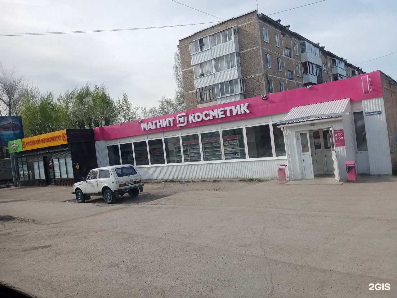 Секс Пермь Закамск