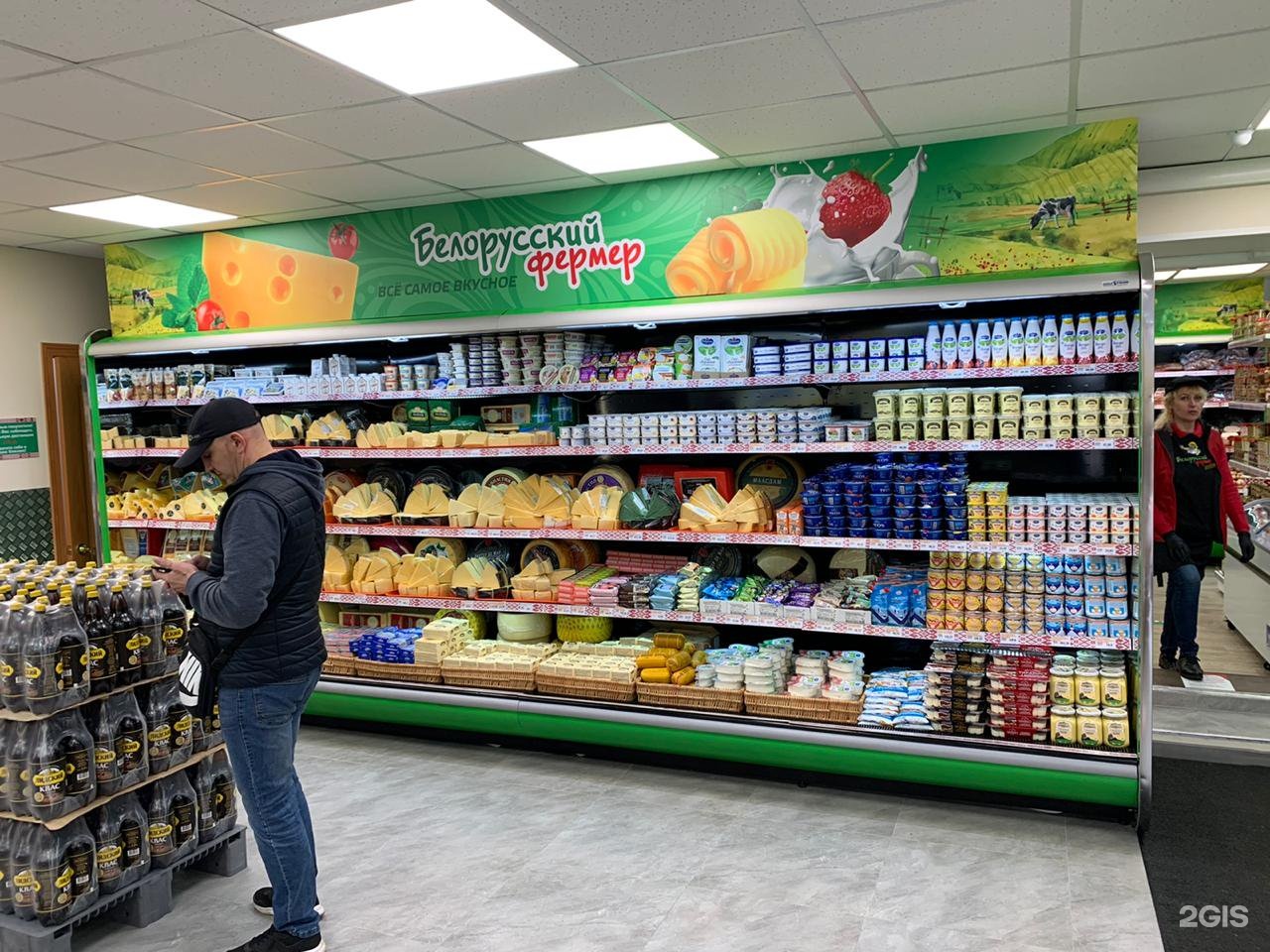 Белорусский фермер магазины во Владивостоке