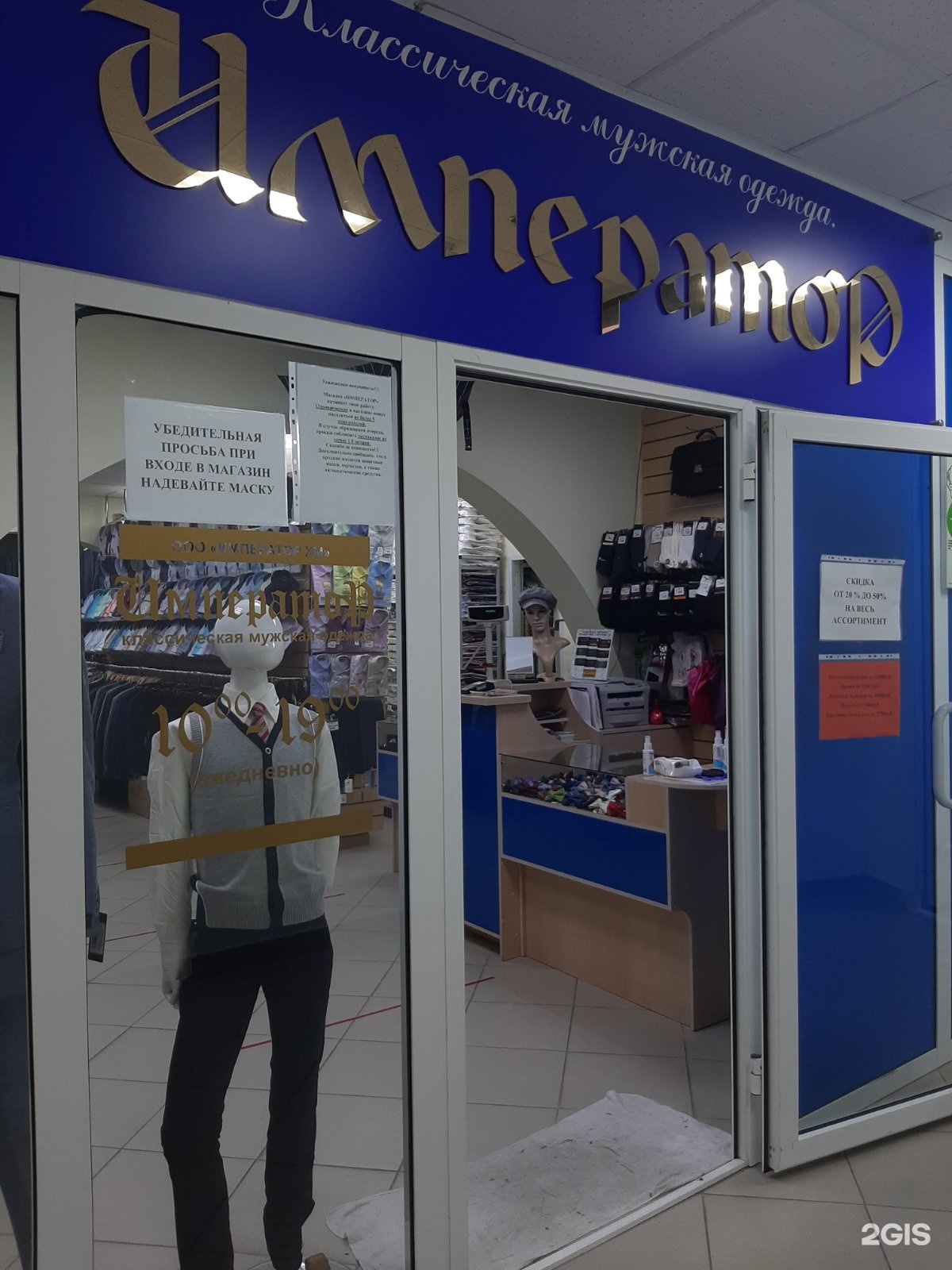 Магазин Лужники Нижний Тагил Каталог Товаров — XXX-shoping.ru