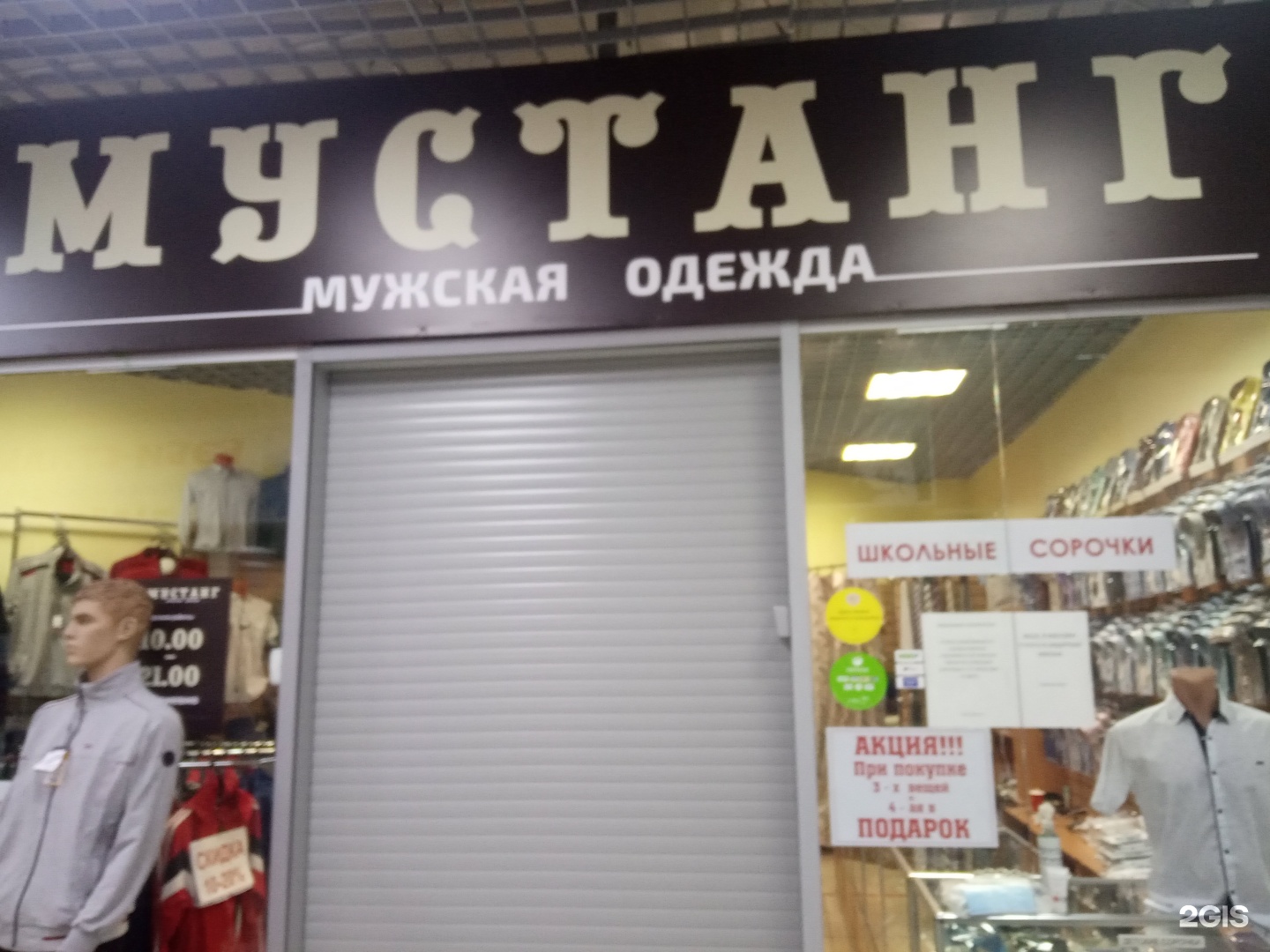 пицца на стаханова липецк куба фото 104