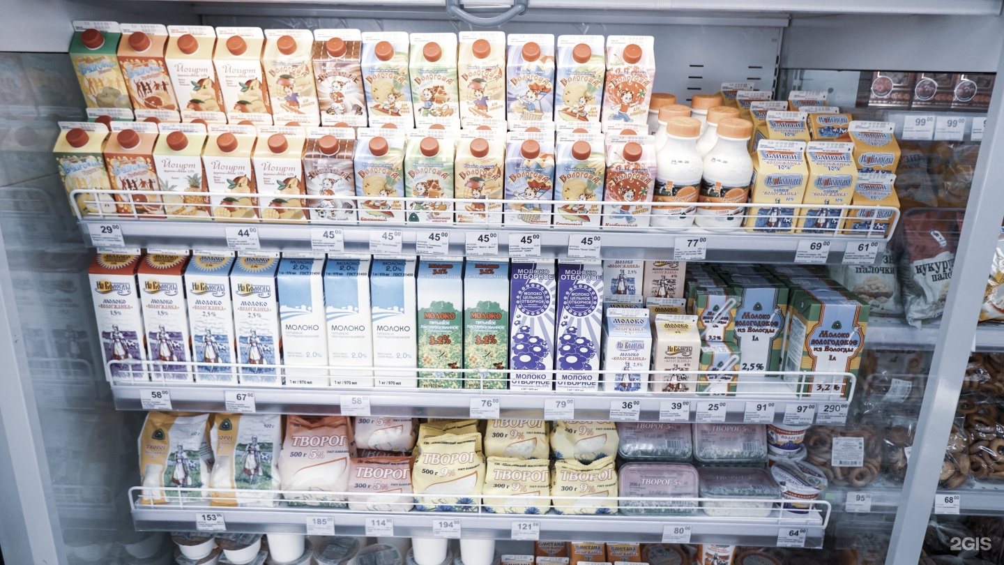 Где Купить Натуральное Молоко В Спб