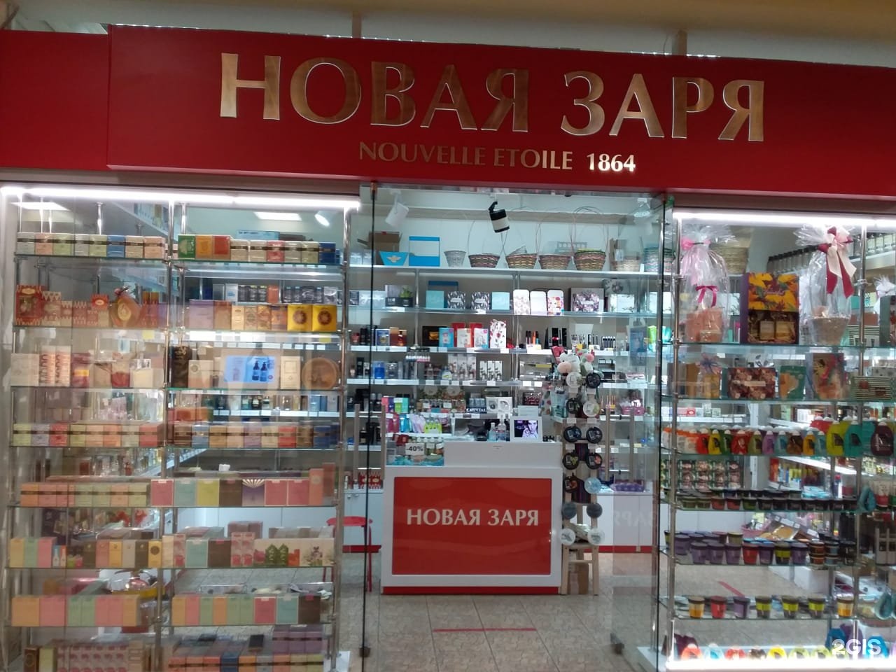 новая заря магазины в москве