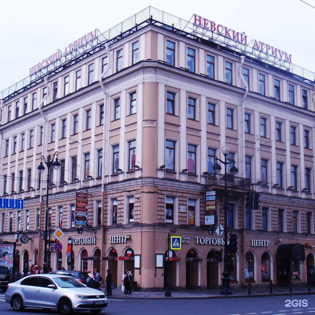 отель атриум в санкт петербурге