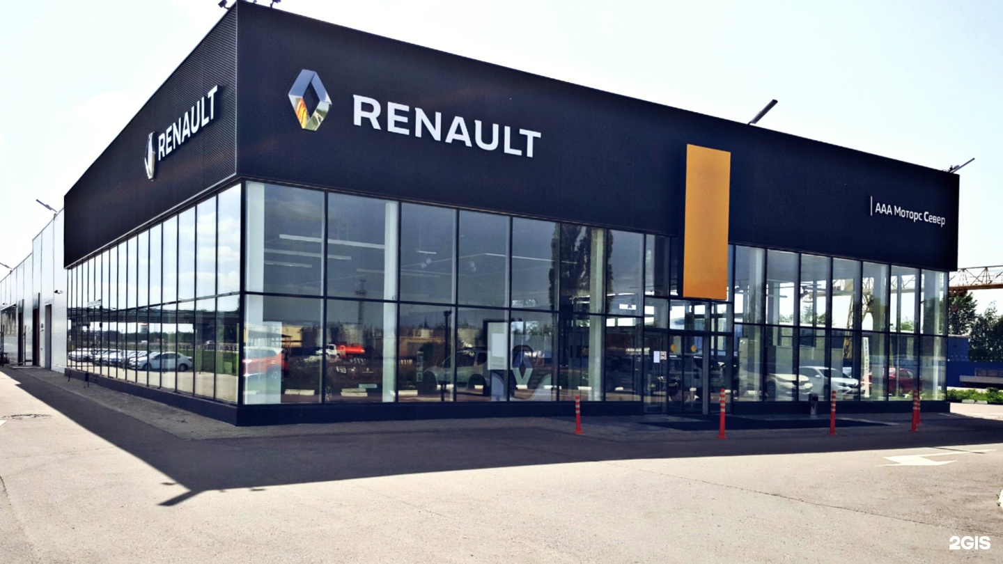 Renault ААА Моторс дилерский центр