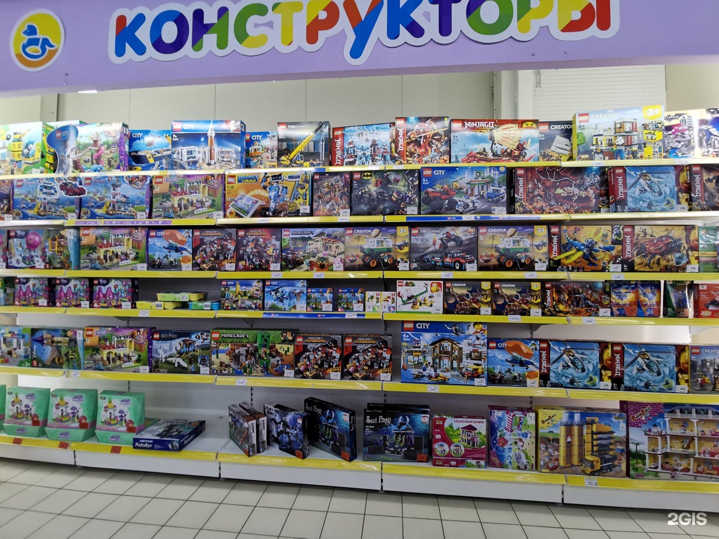 Магазин Детки Петербург