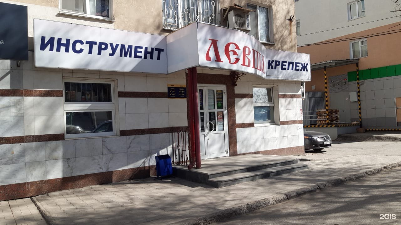 Уфа Проспект Октября 25 Магазины