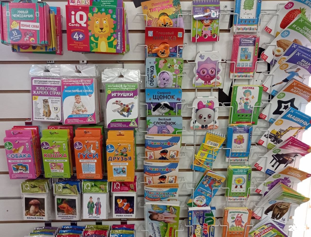 Где Купить Детские Книги Оптом