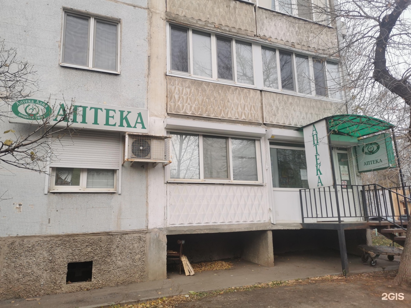 Улица Георгия Димитрова 93 Самара