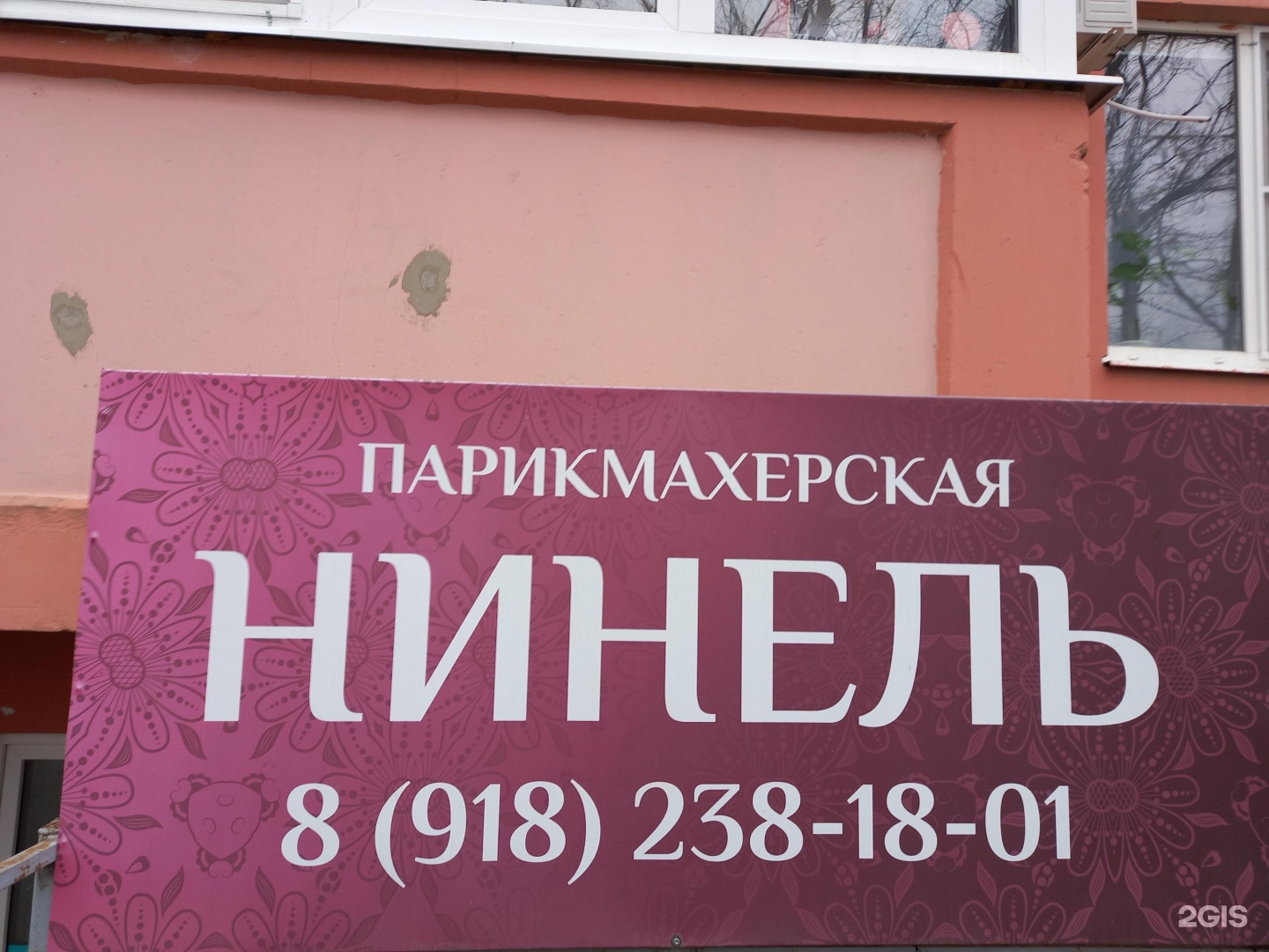 Краснодар Аверкиева 6 Магазин Одежды