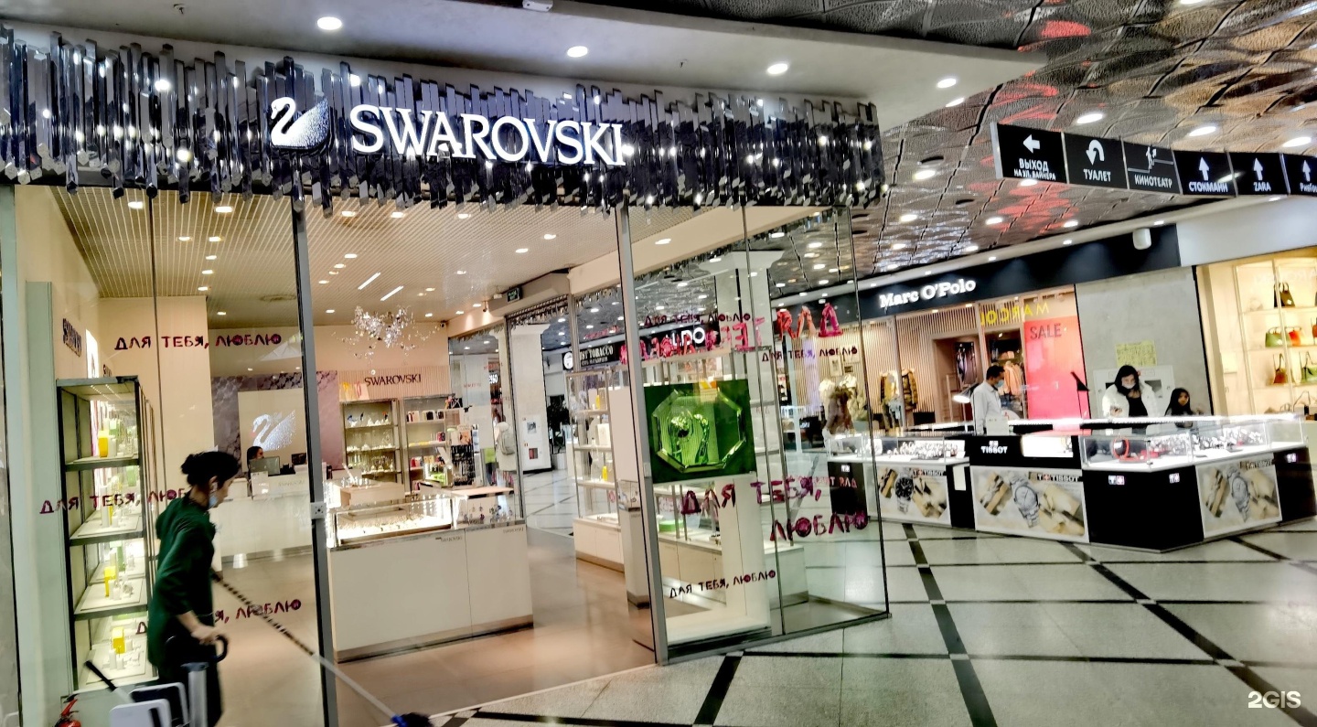 Swarovski Owner