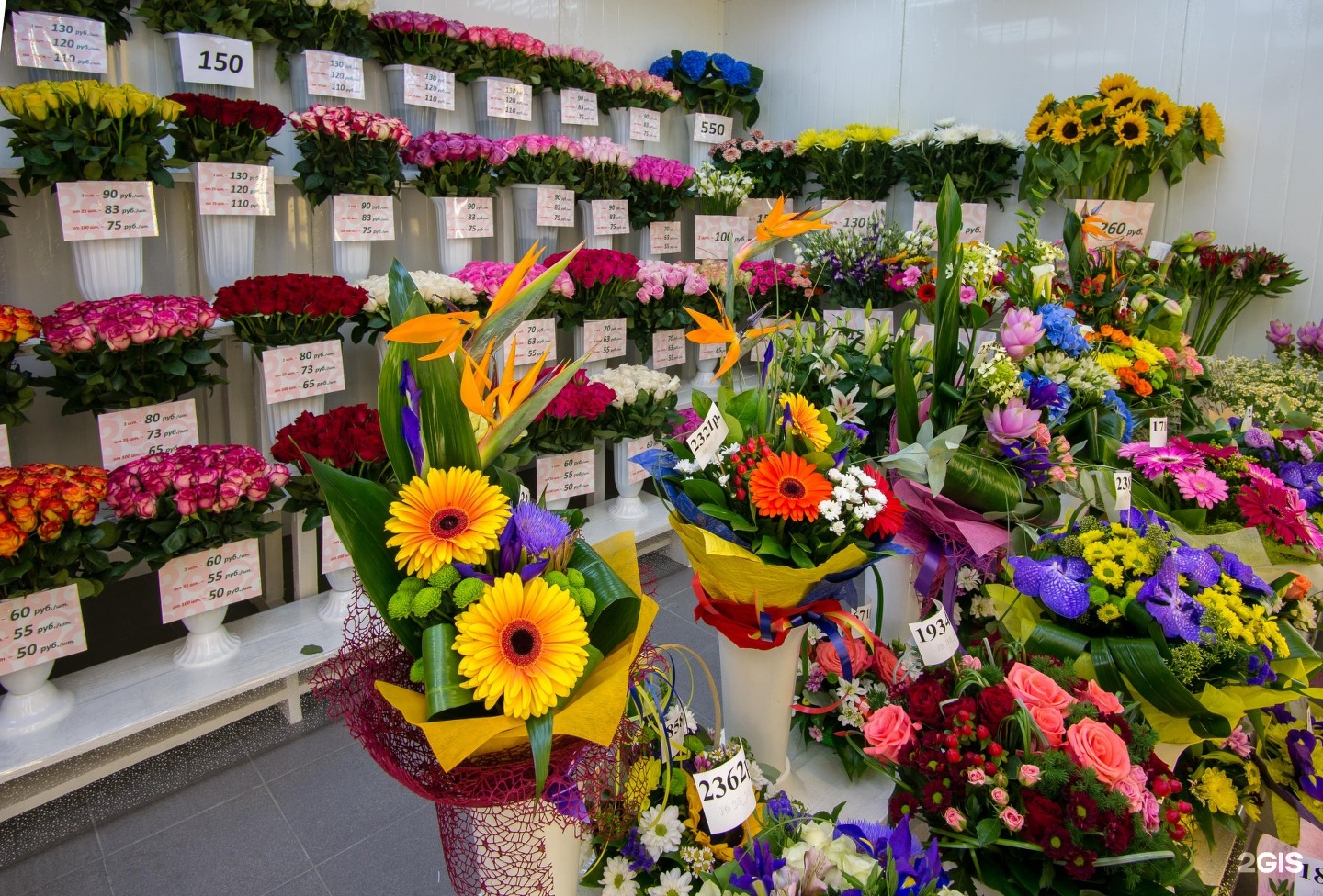 Где Купить Цветы Недорого В Екатеринбурге