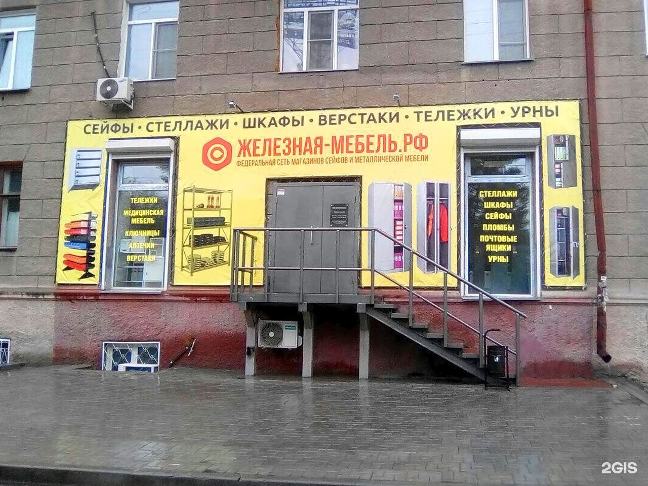 Проститутки Новосибирск Ватутина
