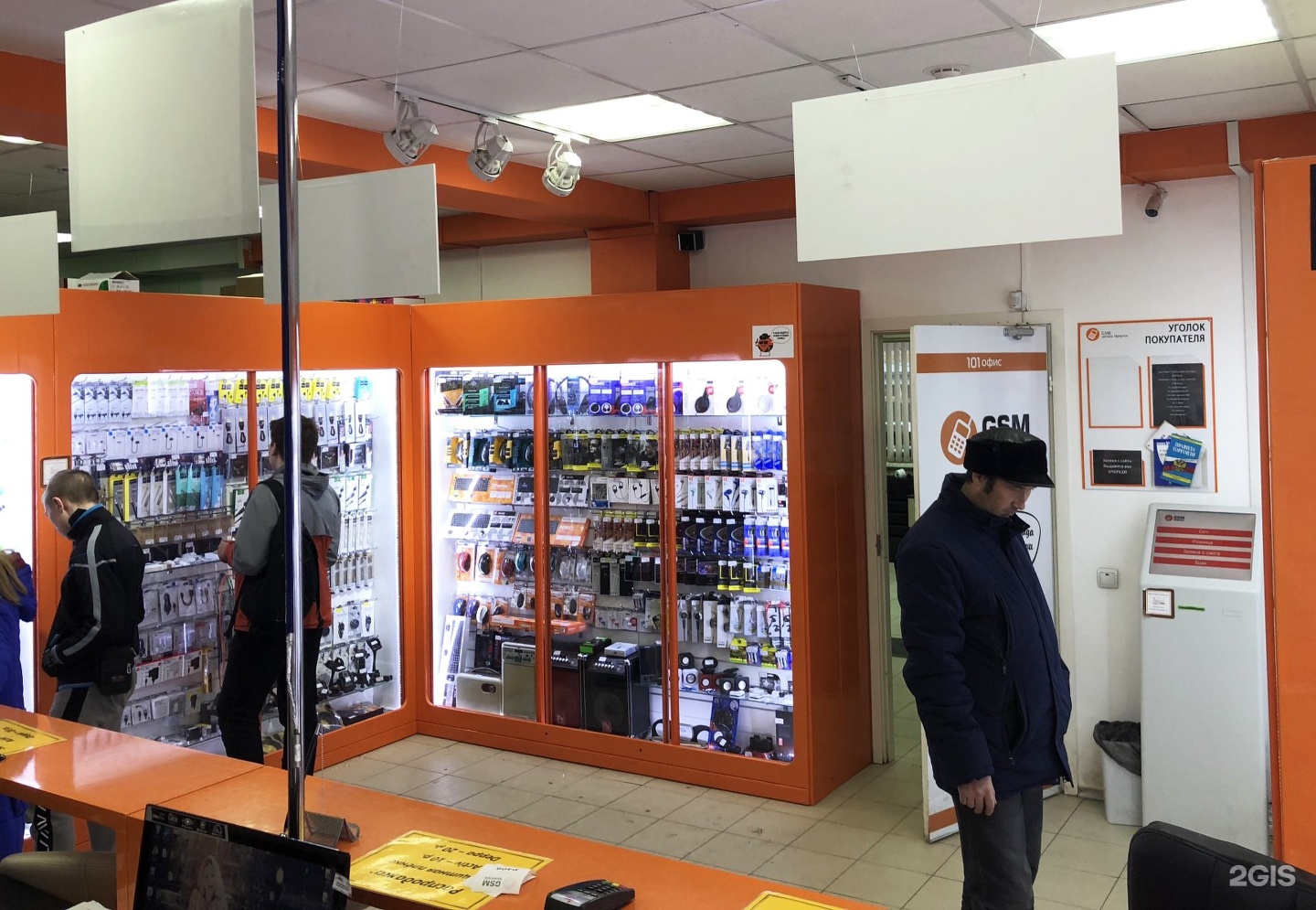 Gsm Store Интернет Магазин