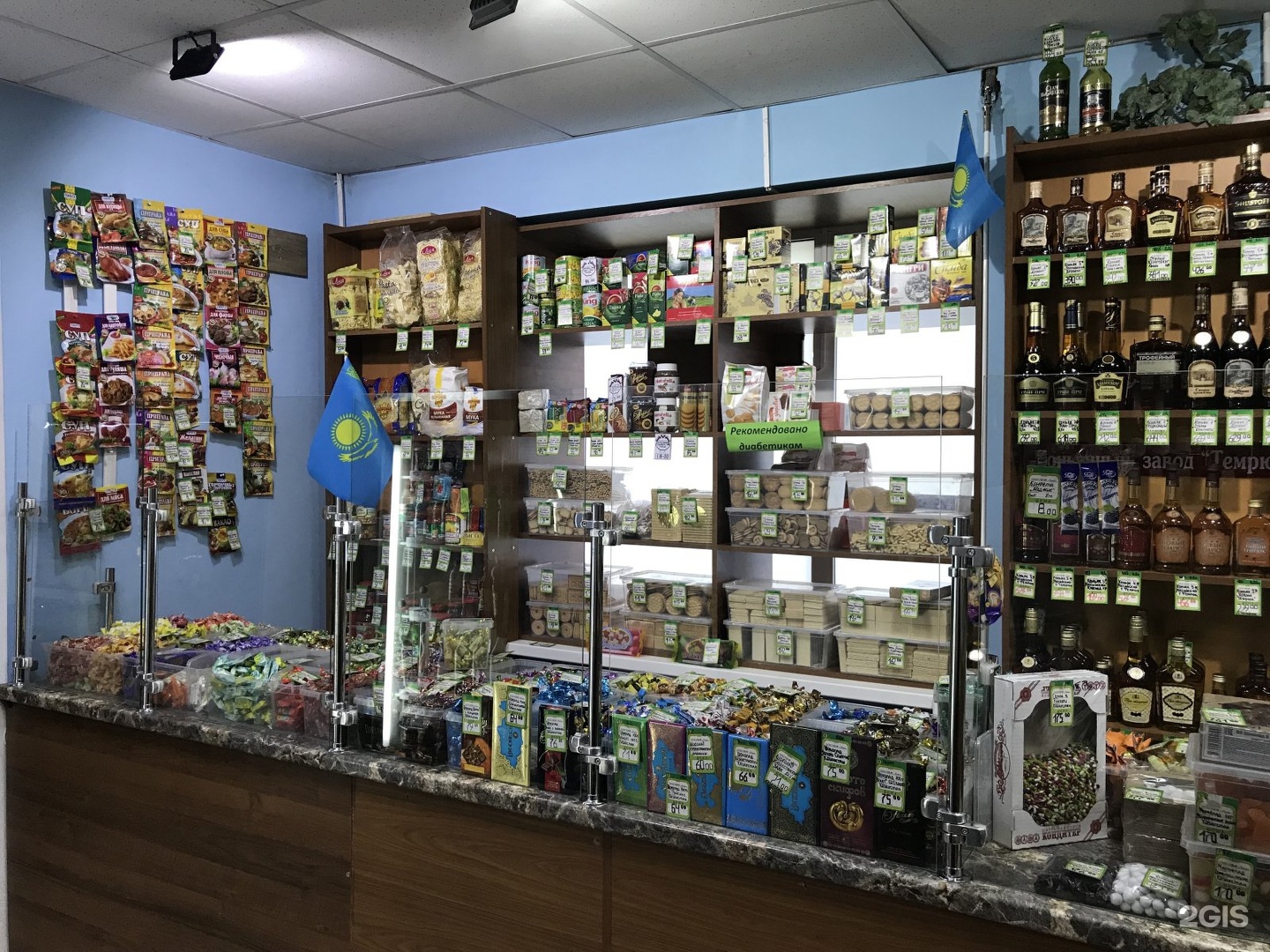 Вина Кубани Магазин Новосибирск