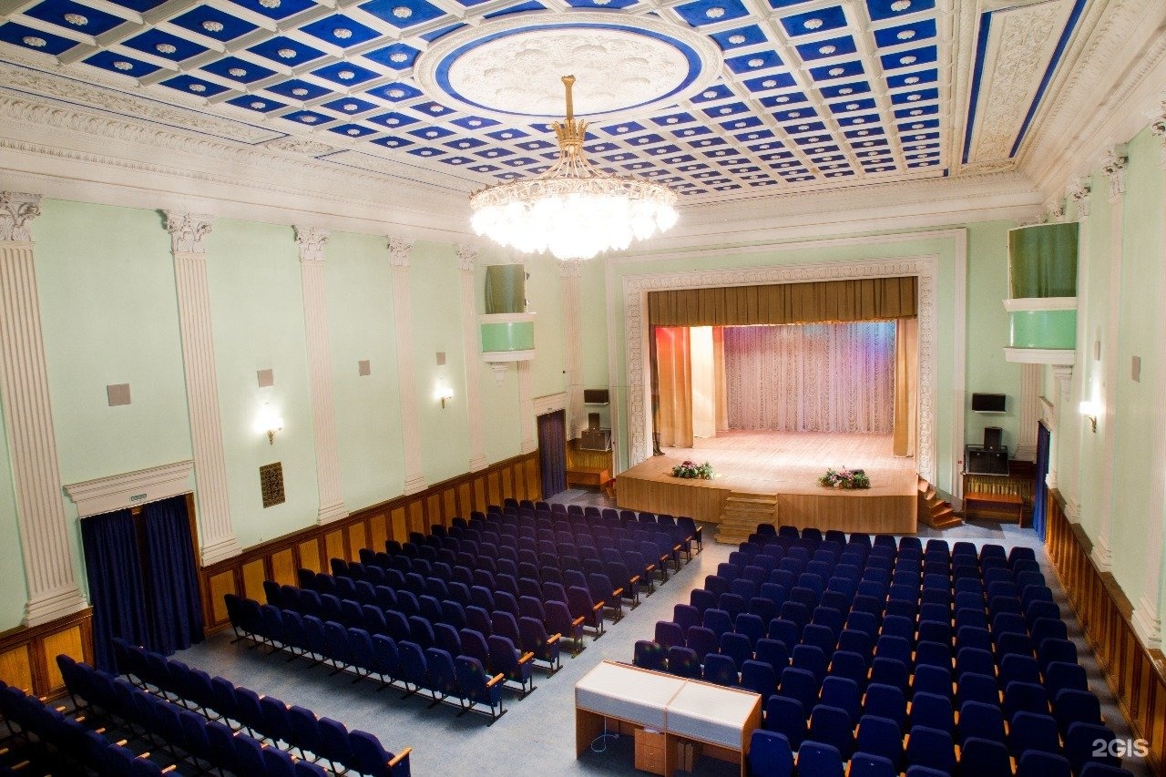 Дворец культуры железнодорожников Екатеринбург концертный зал