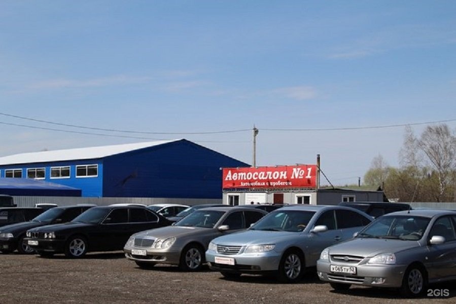 Где Купить Автомобиль В Нижнем Новгороде