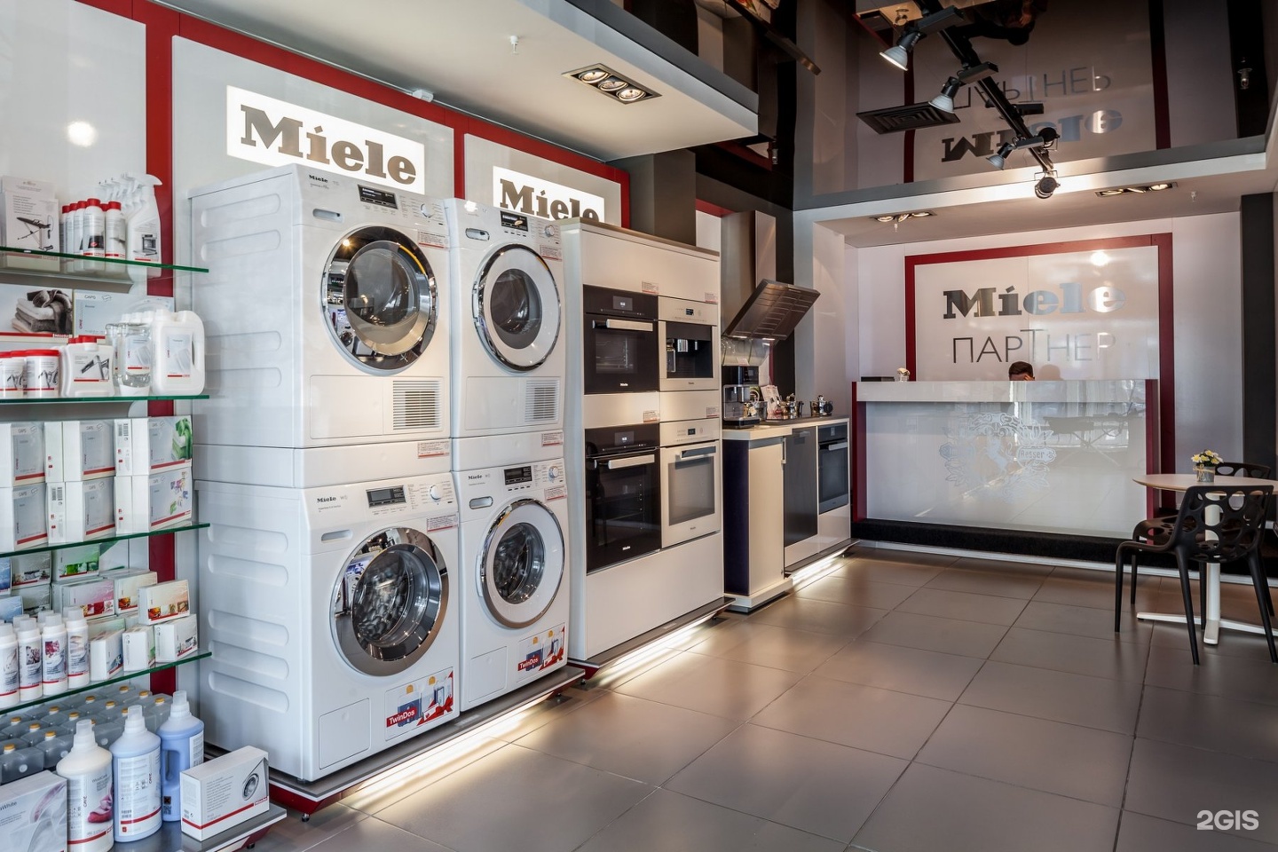 Miele Shop Интернет Магазин Официальный