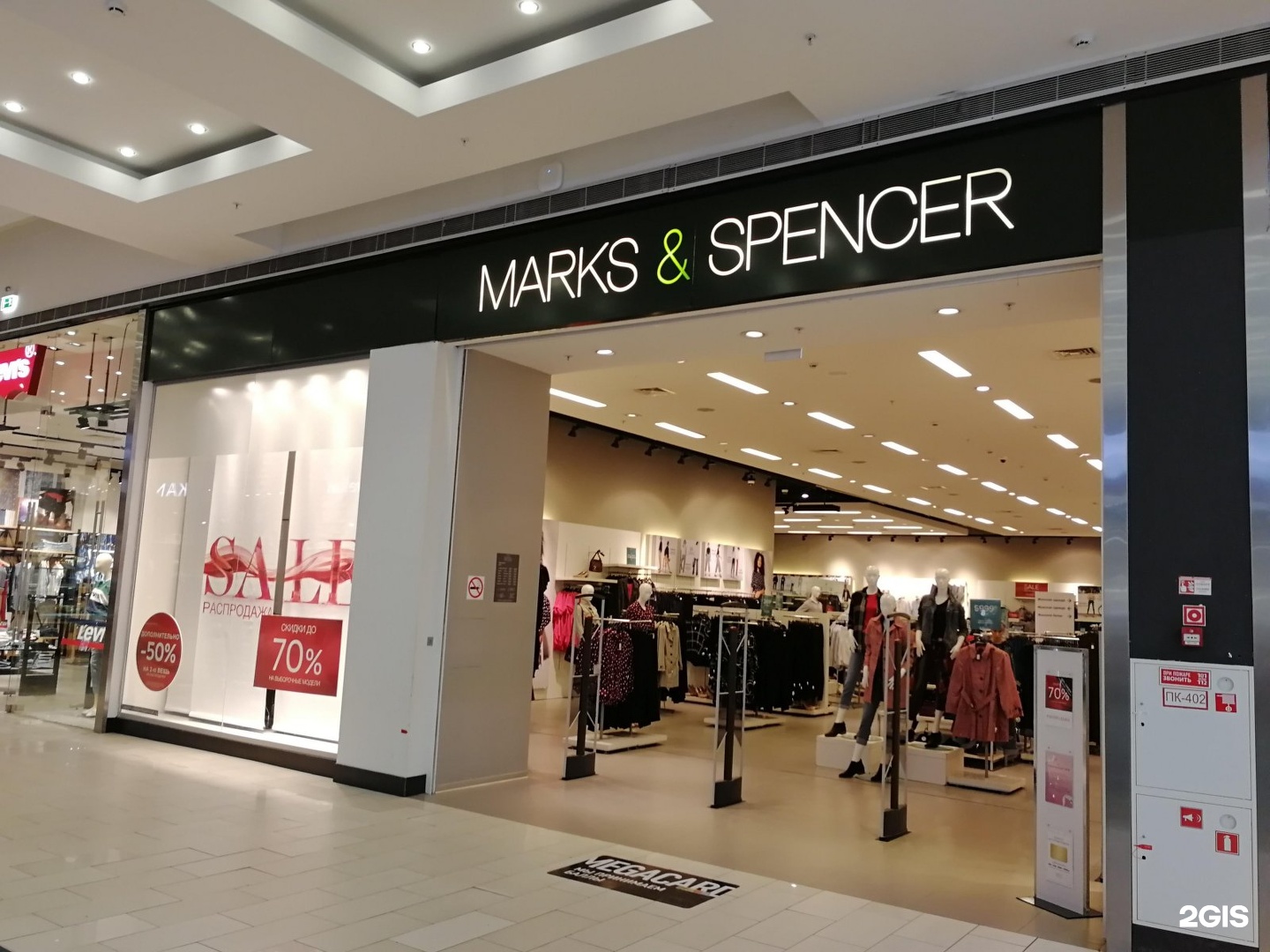 Marks and spencer eva jeans