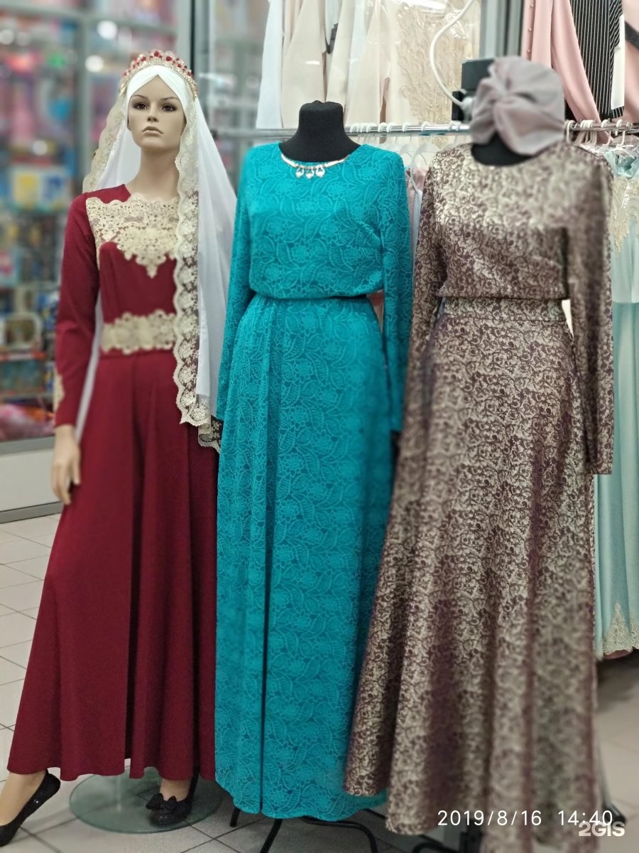 Айше мусульманские платья