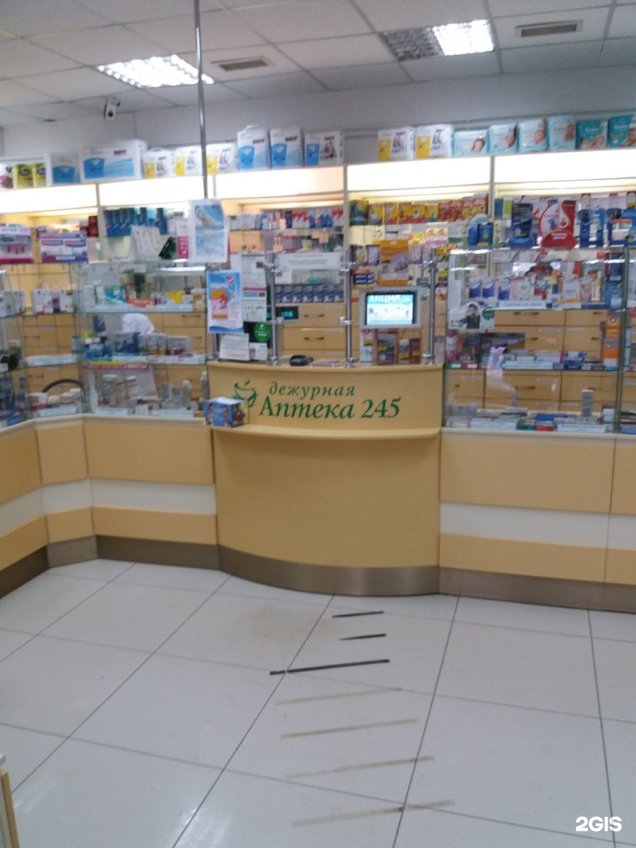 Тольятти Аптека 245 Адреса И Телефоны