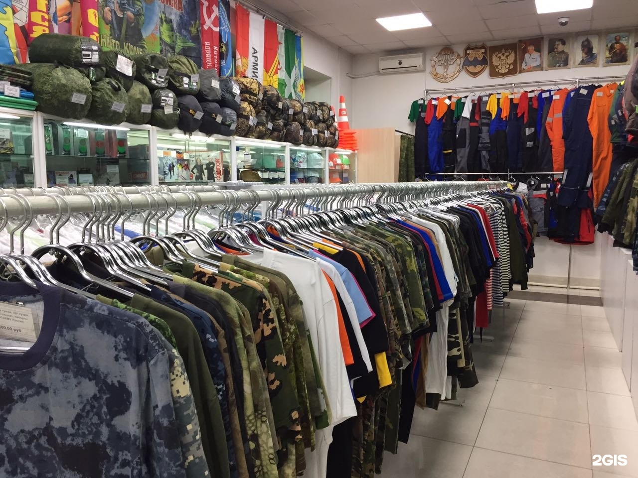 Где Купить Одежду Во Владивостоке
