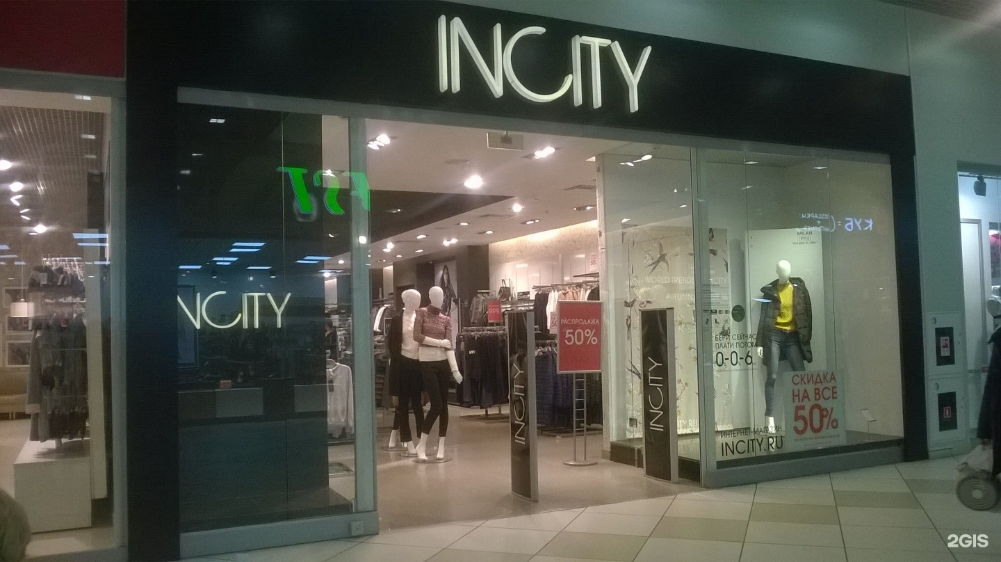 Магазин Incity Каталог Одежды