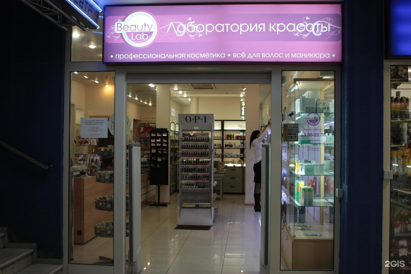 Интим магазин в мурманске даже intim-magazin-v-murmanske