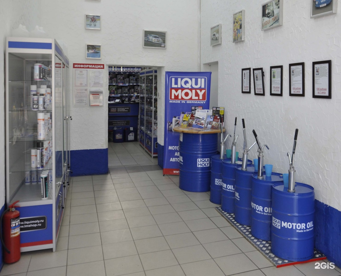 Фирменный магазин Liqui Moly