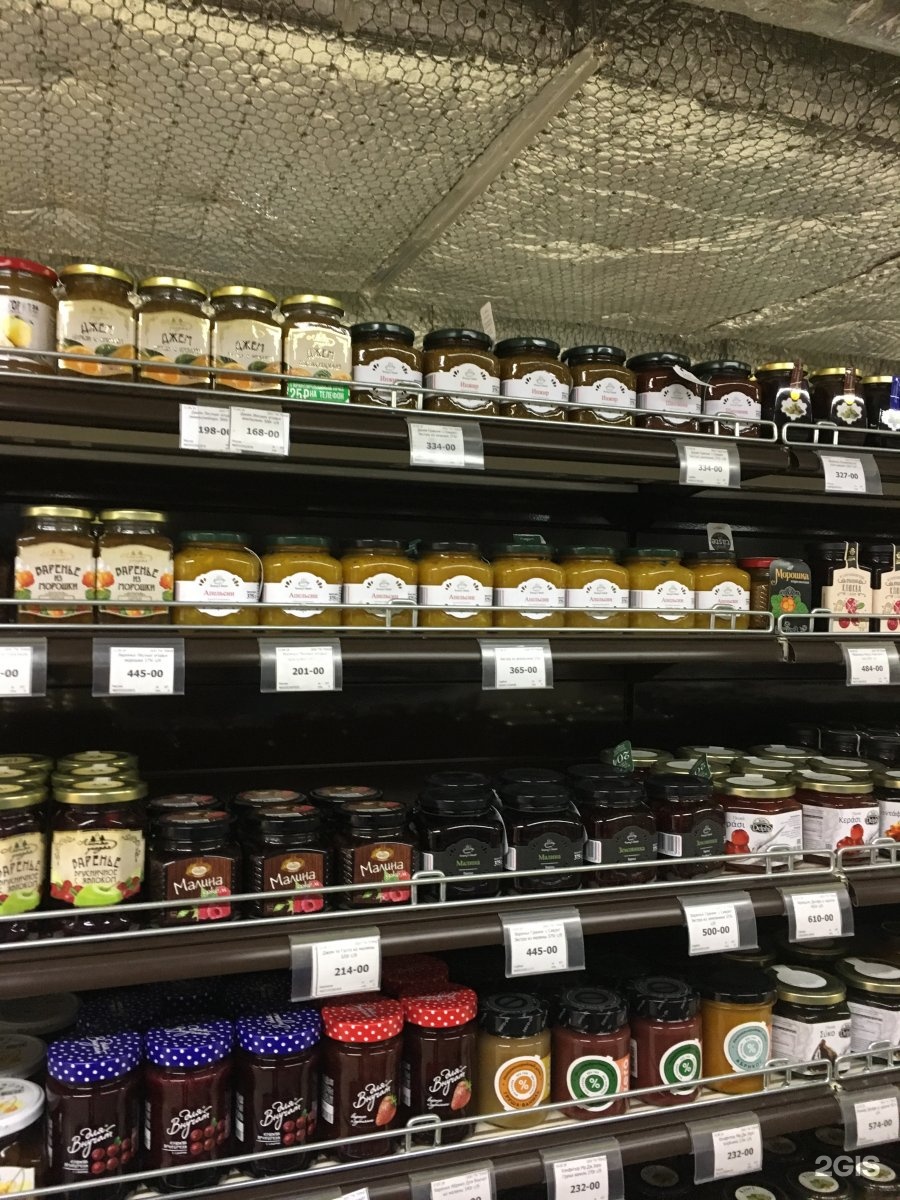 Лэнд Магазины Спб