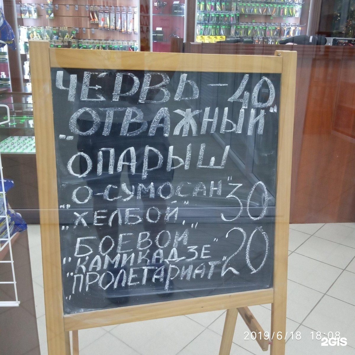 Гаврилыч Рыбный Магазин В Петергофе