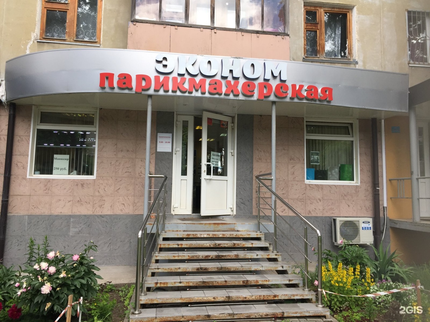 Маникюр дзержинского рязань Маникюр дзержинского рязань