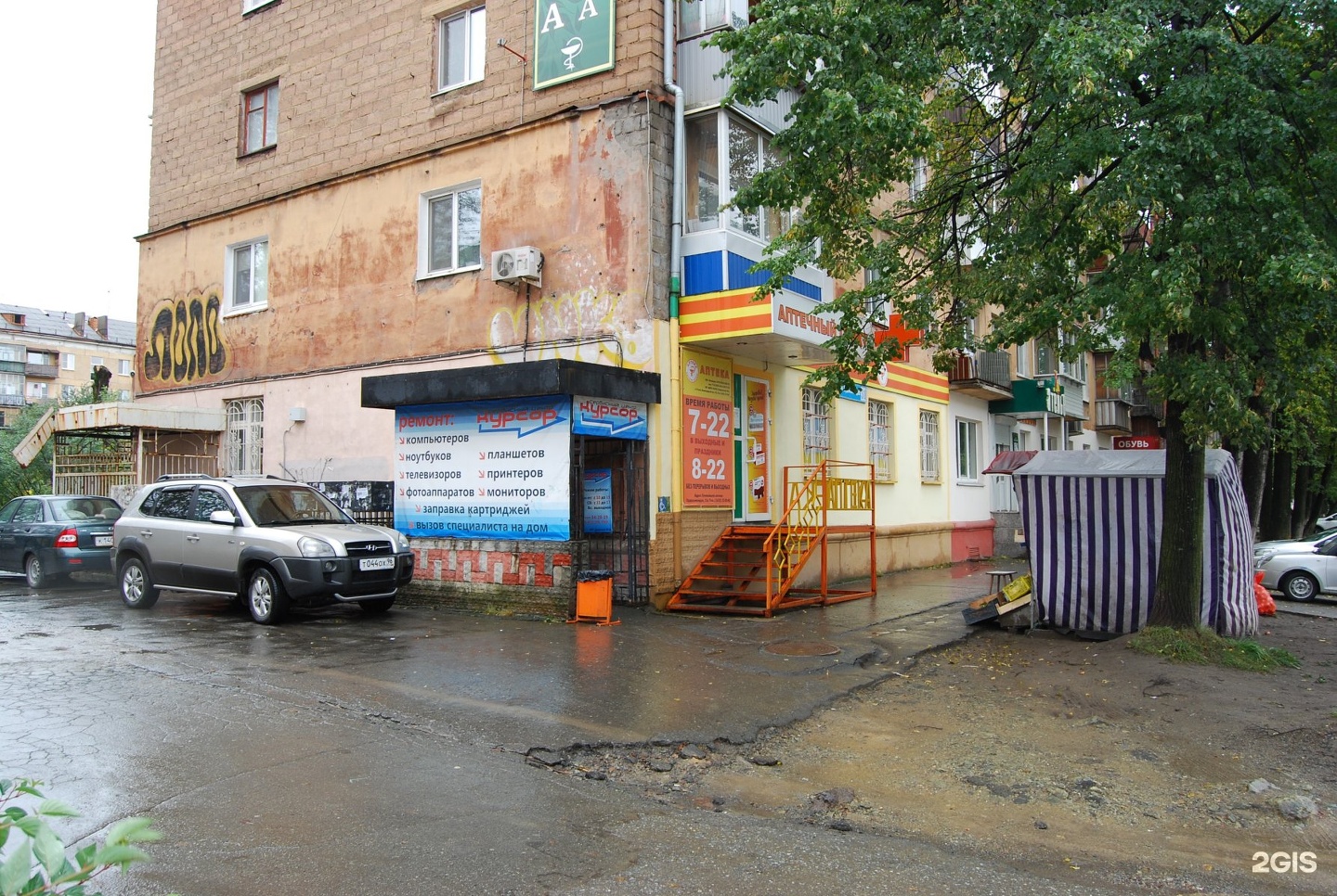 Улица Орджоникидзе Нижний Тагил