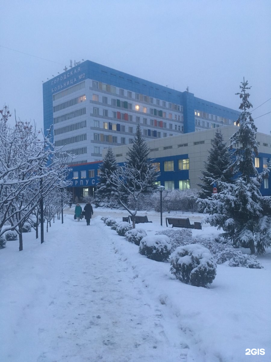Вторая городская больница 2 Белгород