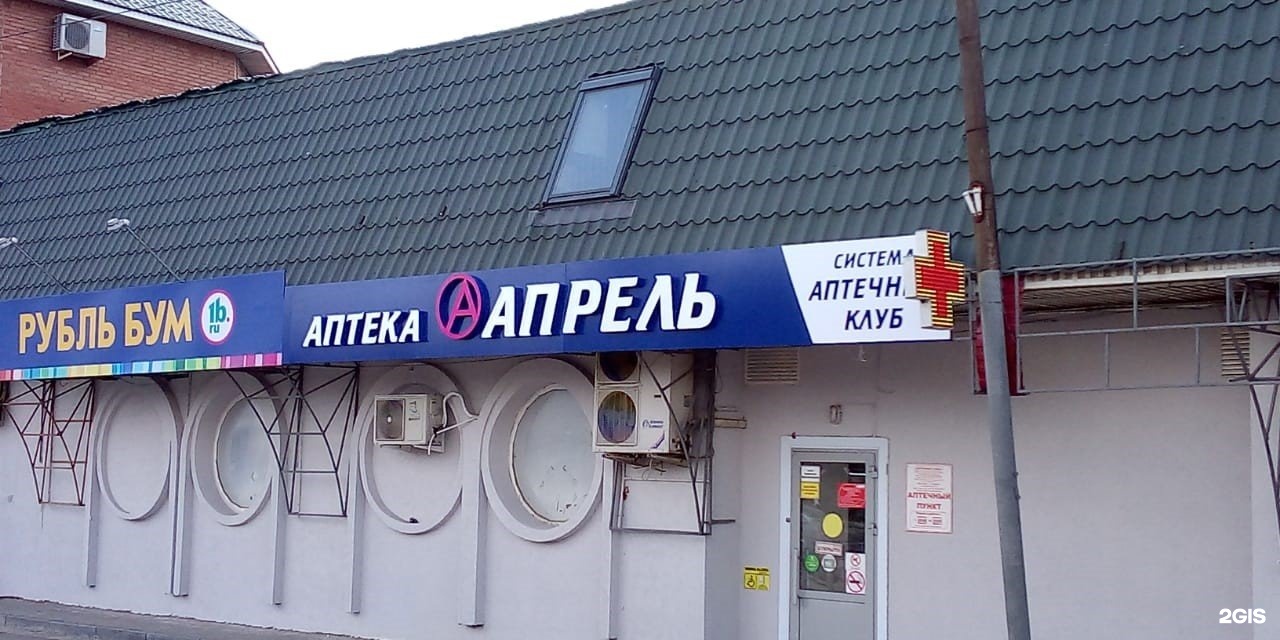 Магазин Гараж В Ульяновске Адреса