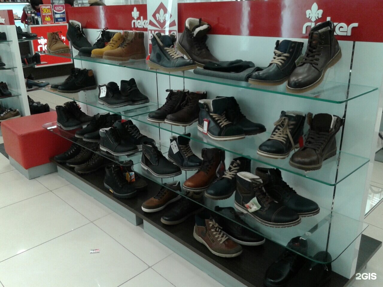 Магазины обуви в Европе