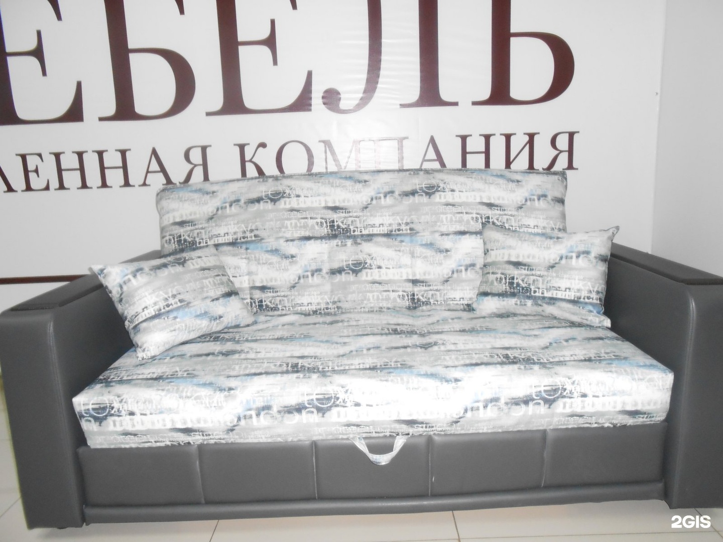 Ставрополь Михайловское шоссе 14 мебельный салон