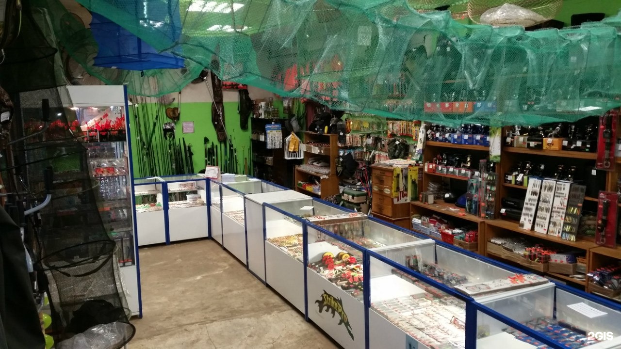 Магазин Для Рыбалки В Батайске