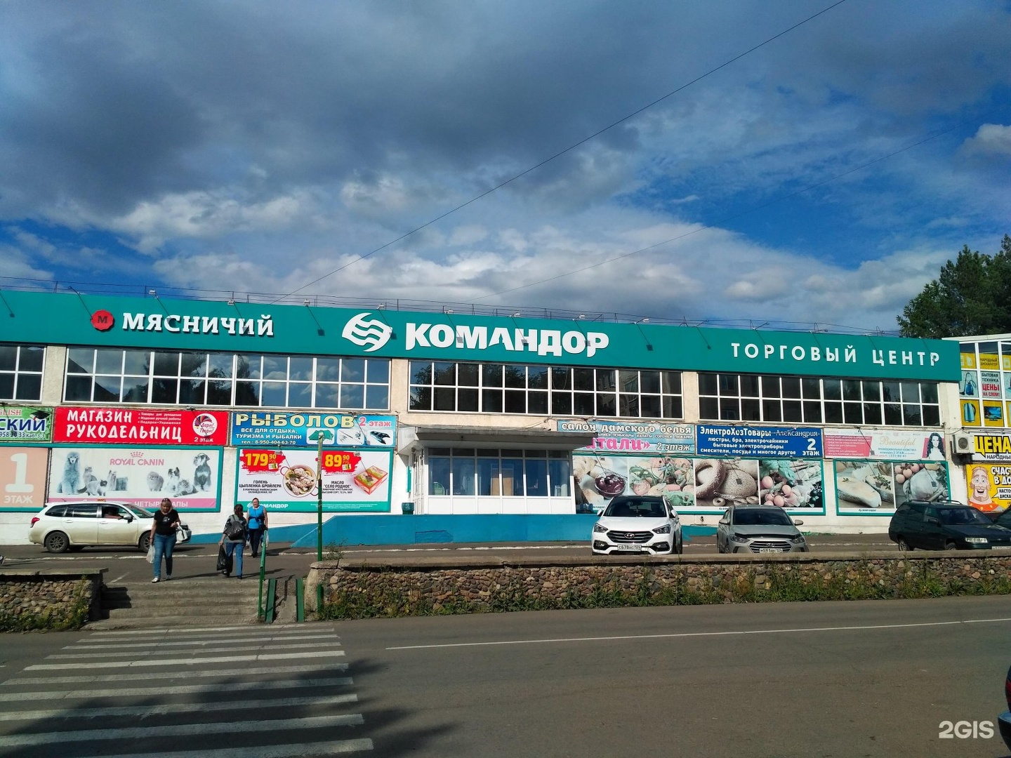 Красноярский край торговый центр Командор
