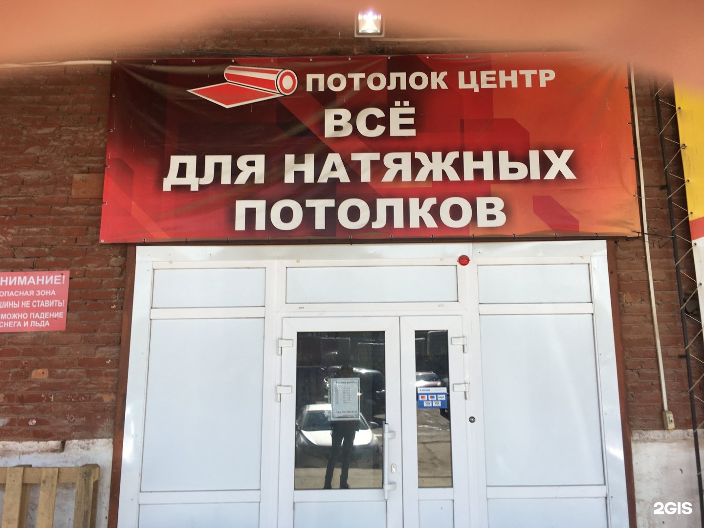 Автострахование Сыктывкар