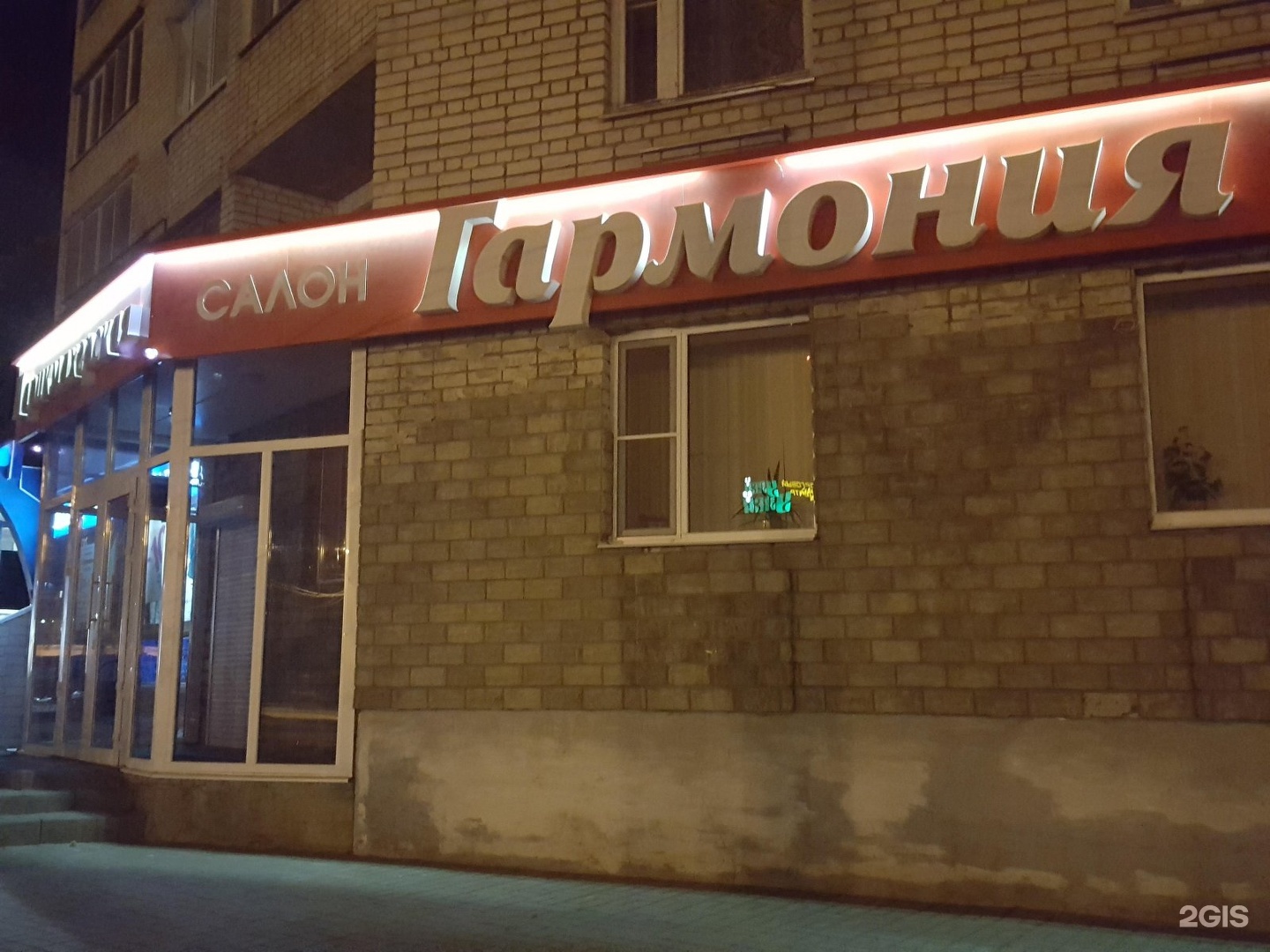 Салоны красоты в г.тамбове Салоны красоты в г.тамбове