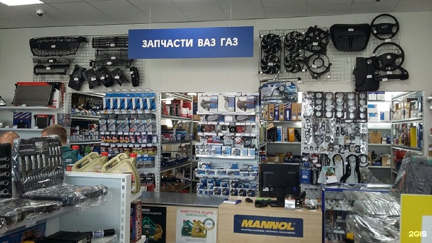 Магазин Уаз Белгород