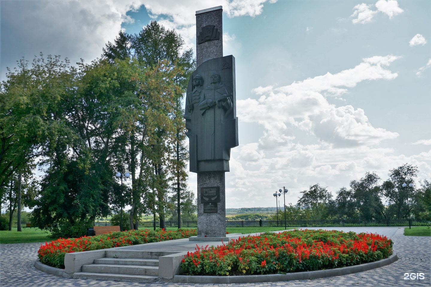 Мемориал героям сибирякам Кемерово