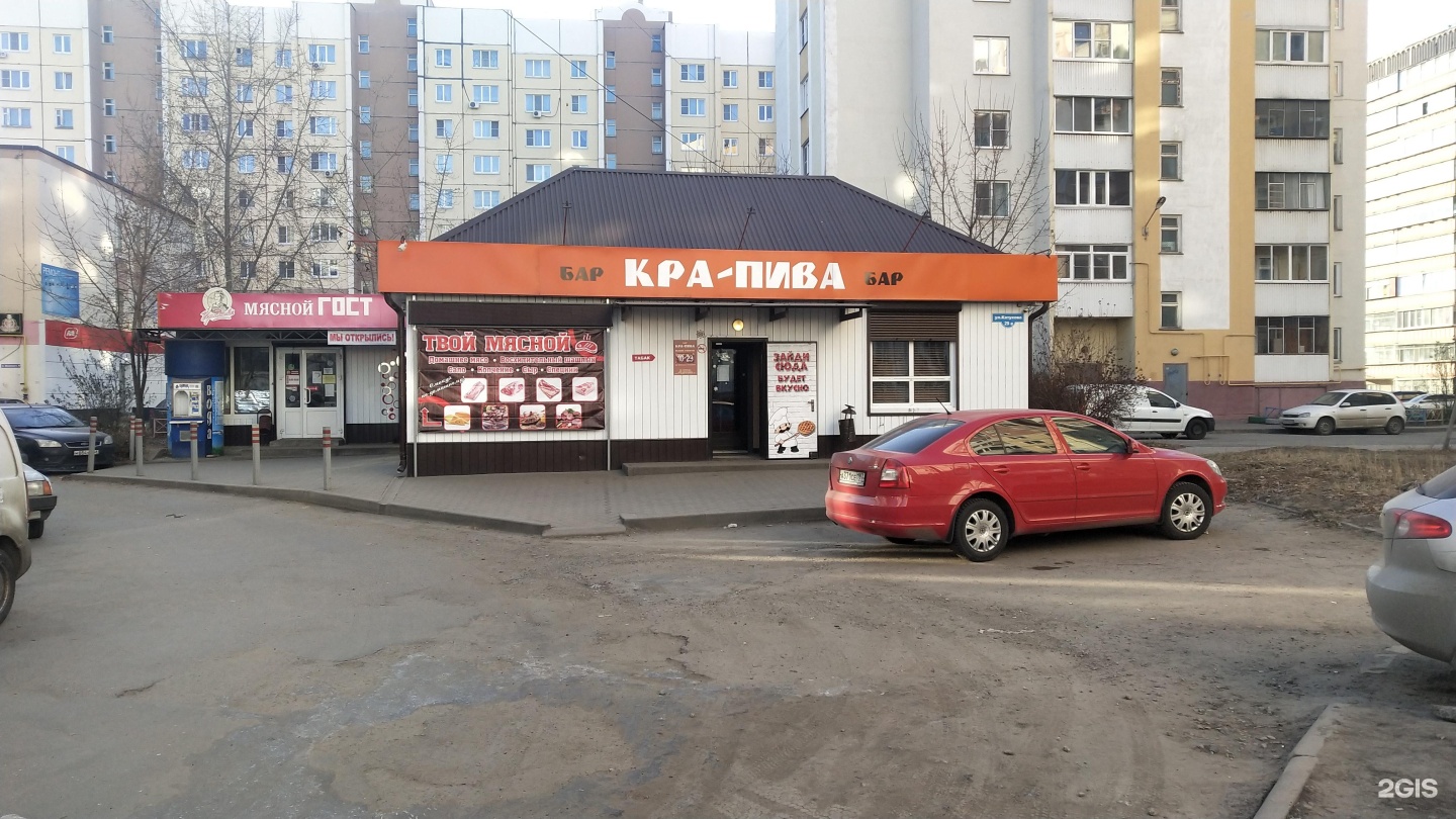 Улица Катукова Липецк