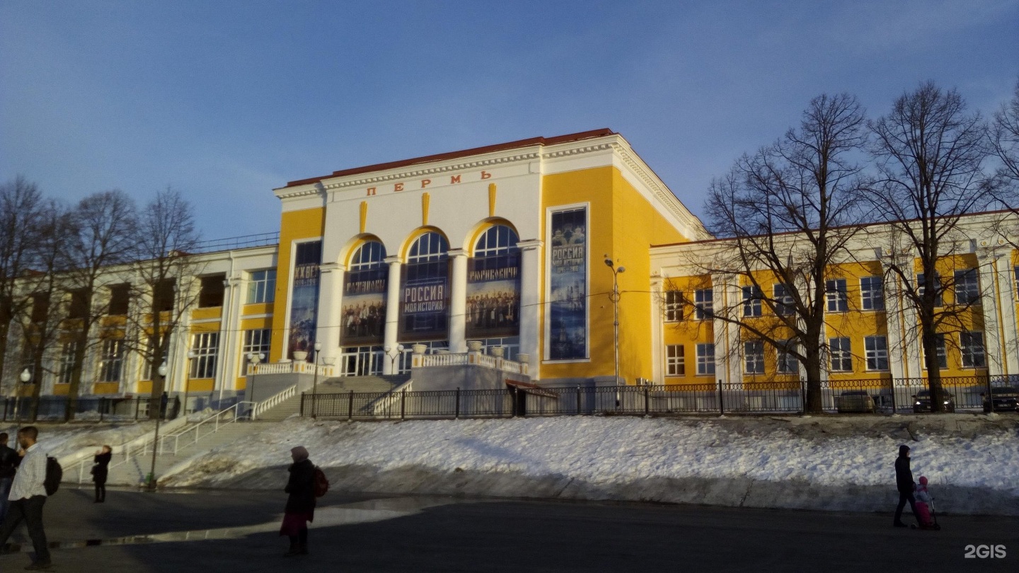 Здание речного вокзала Пермь