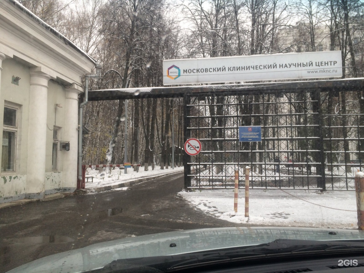 Мкнц на шоссе энтузиастов 86 схема корпусов Мкнц на шоссе энтузиастов 86 схема корпусов