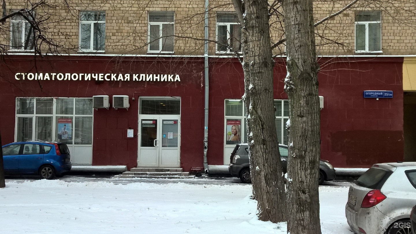 москва огородный проезд