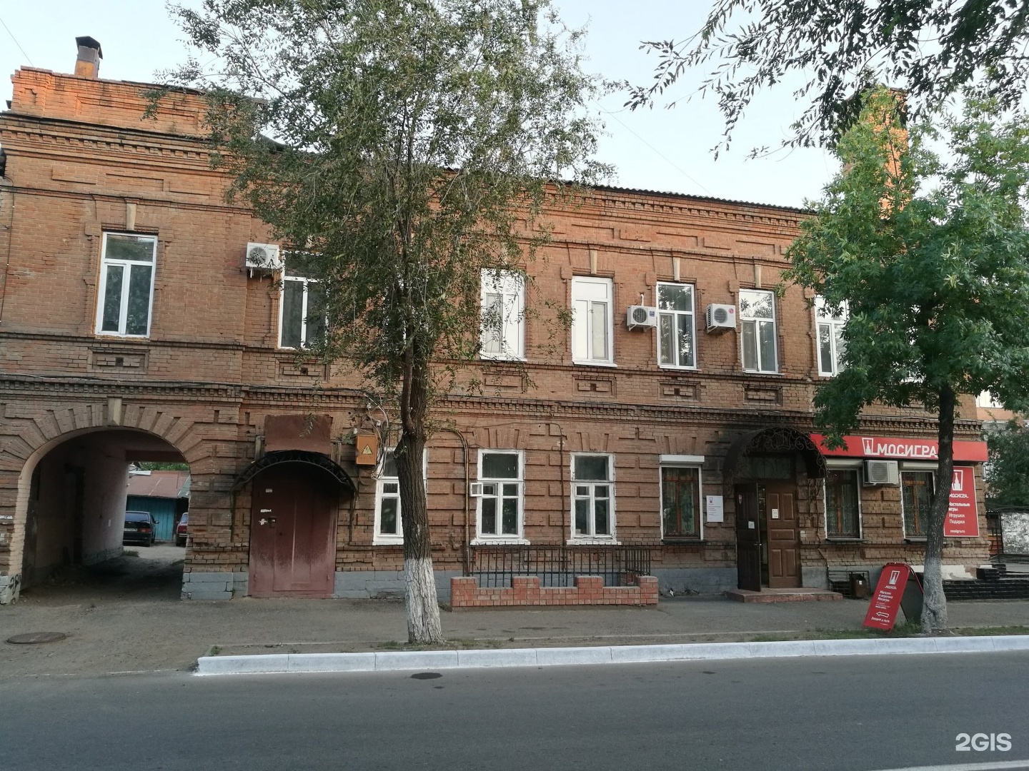 Улица Пушкинская Оренбург