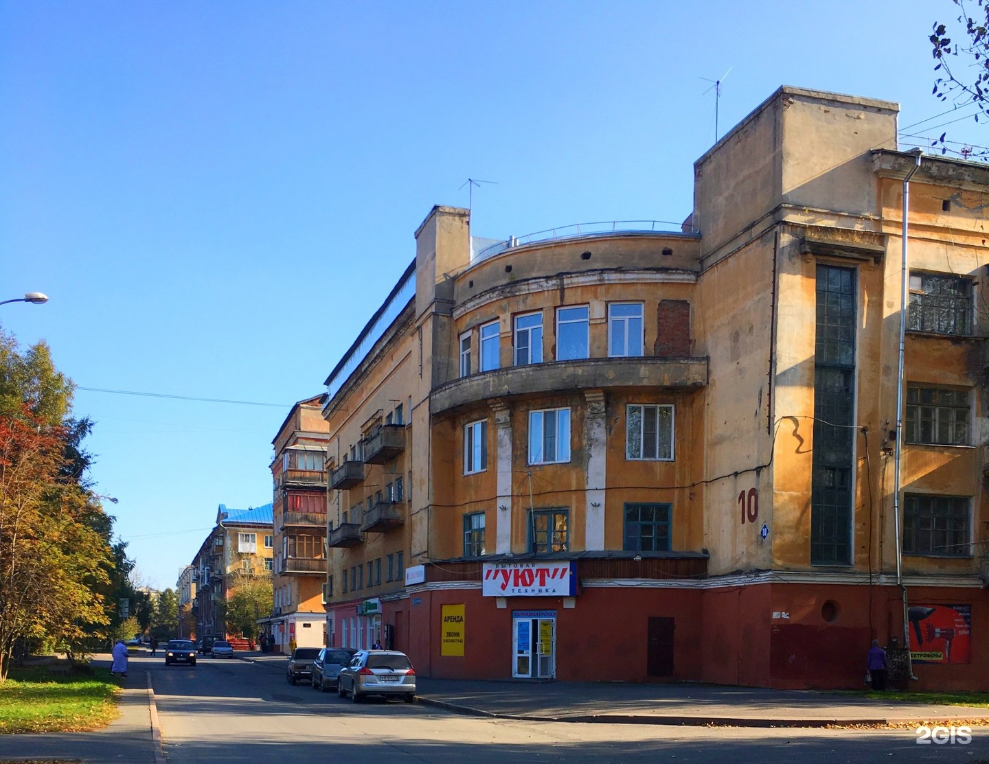 Кемерово ул.40 лет октября
