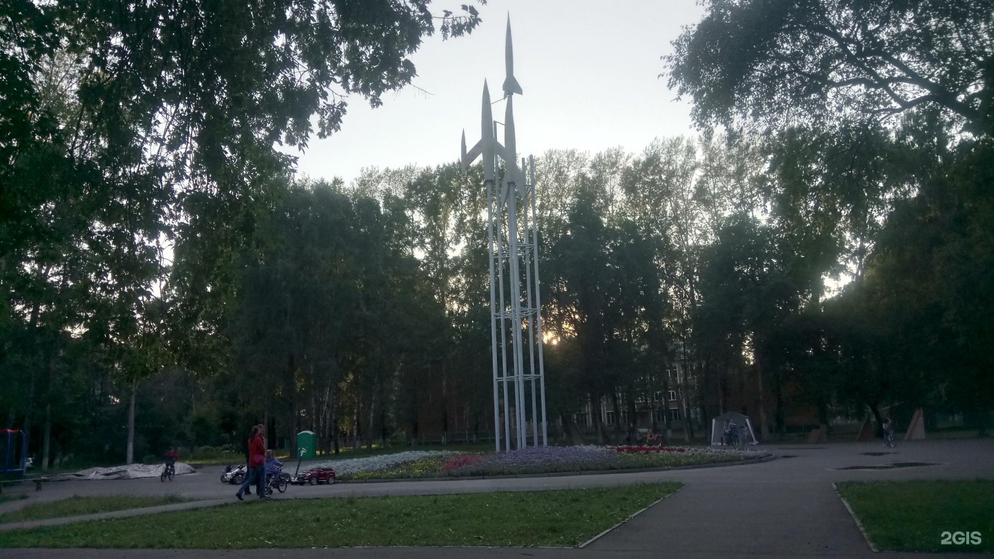 Новокузнецк Запсиб парк